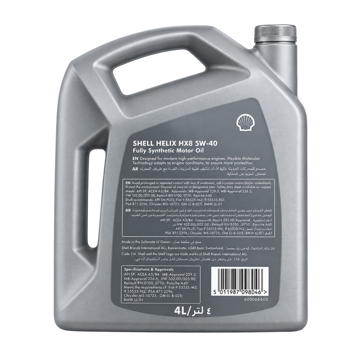 Shell Helix HX8 5W-40 fully synthetic motor oil 4L – back label