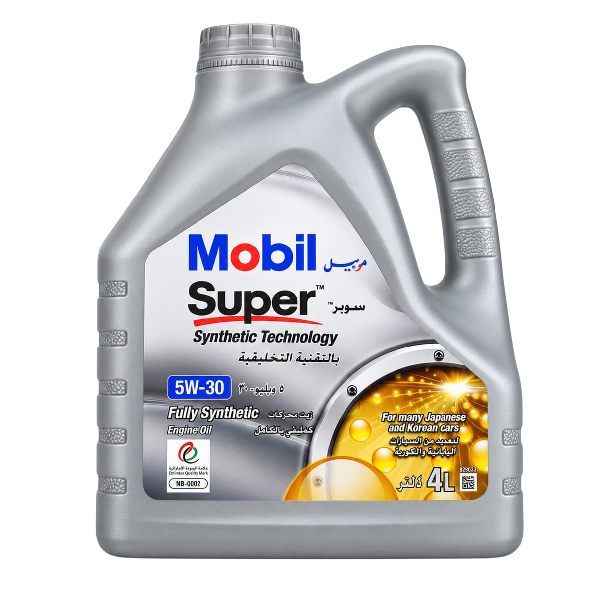 Mobil Super 5W-30 fully synthetic engine oil 4L – front
