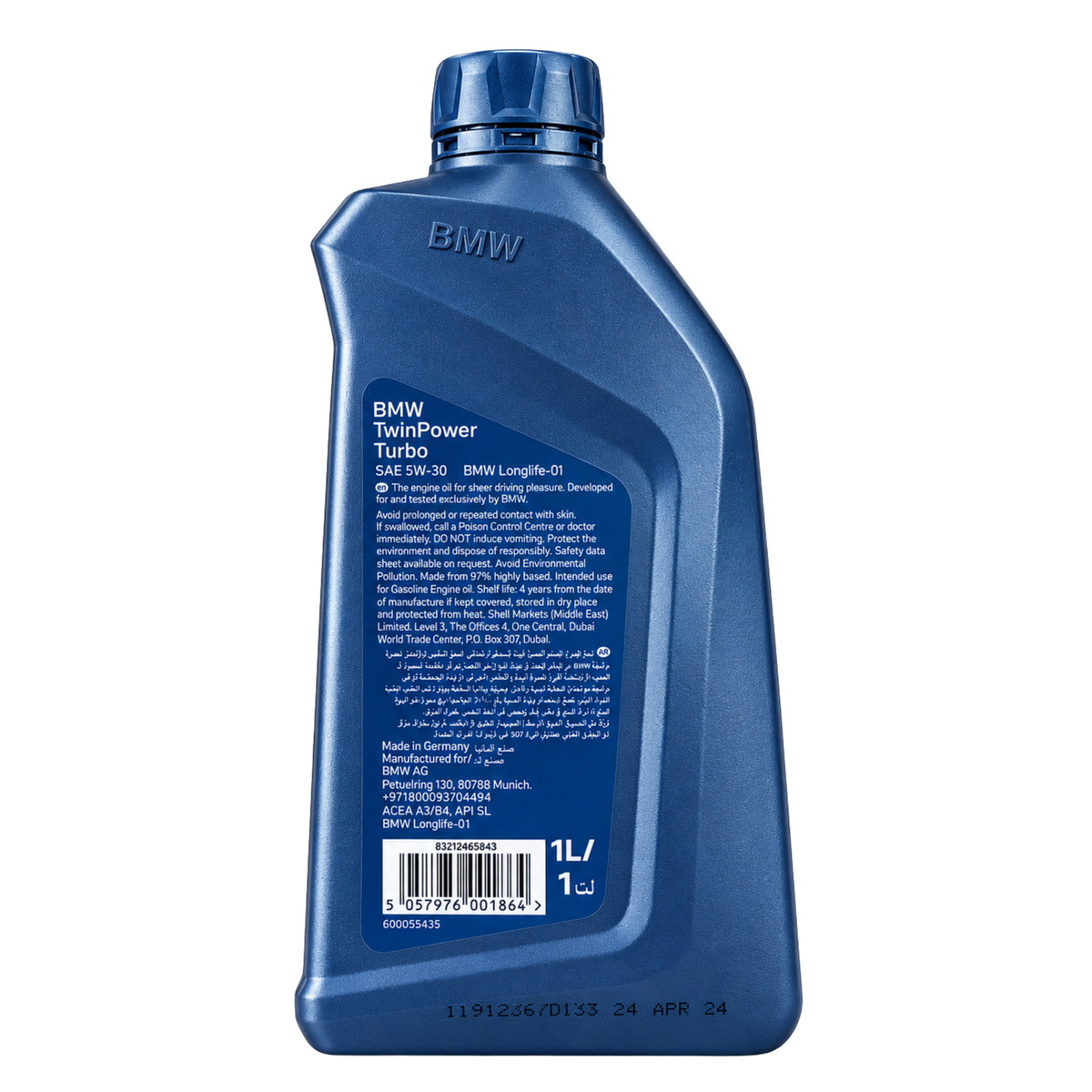 BMW TwinPower Turbo 5W-30 engine oil 1L – back label