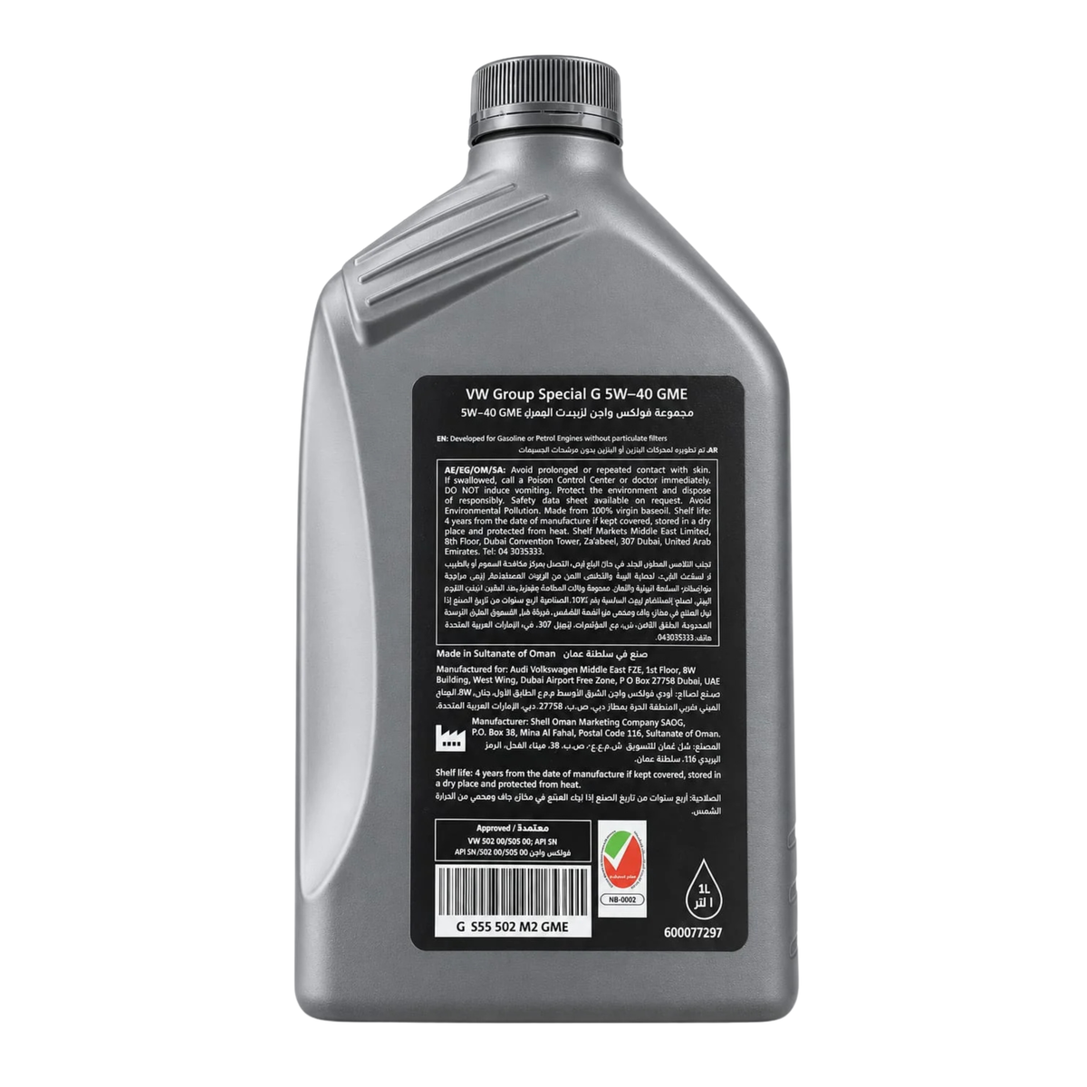 Special G 5W-40 engine oil VW 502 00 / 505 00 1L – back label