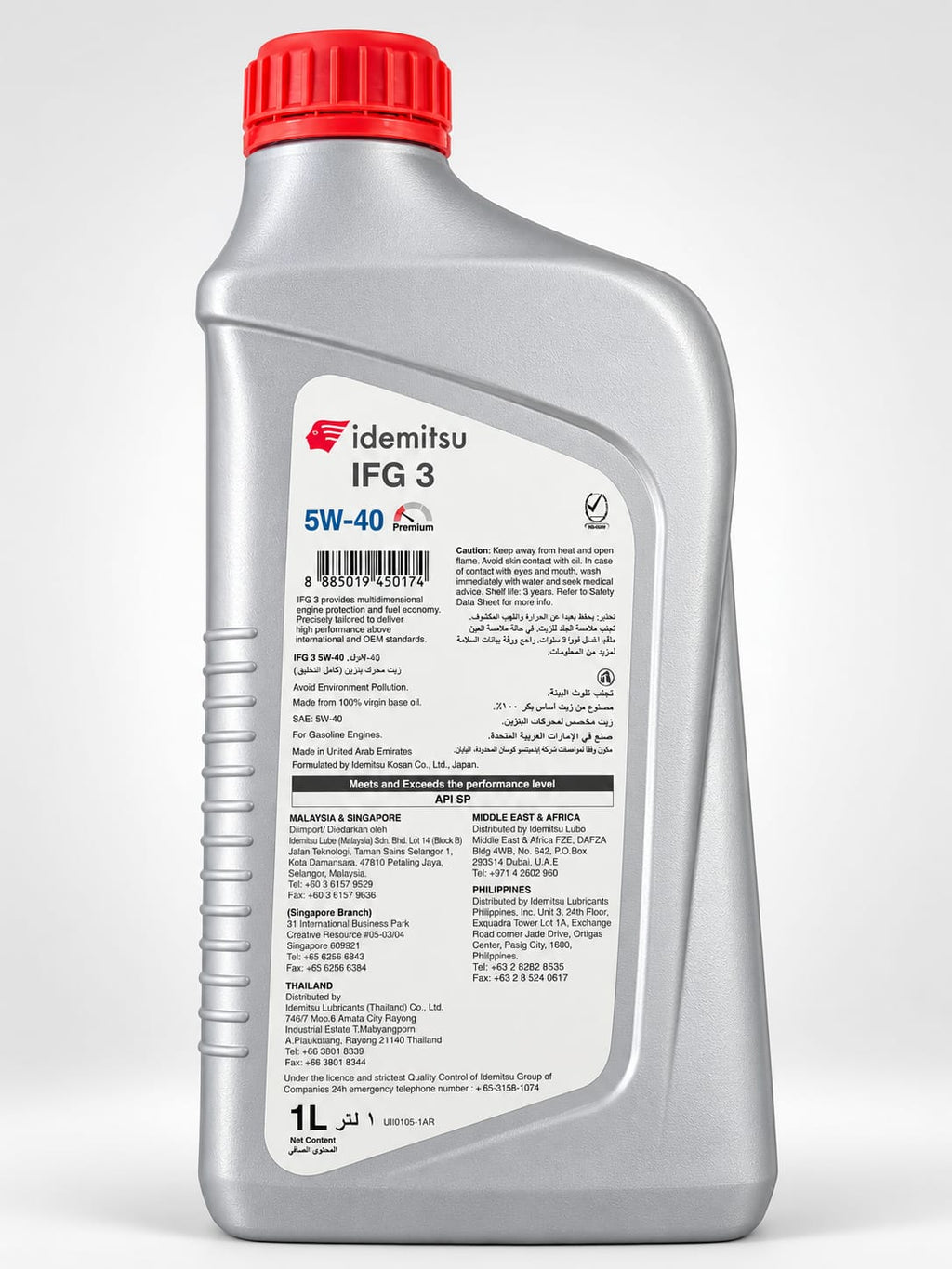 Idemitsu IFG 3 5W-40 fully synthetic engine oil 1L – back label